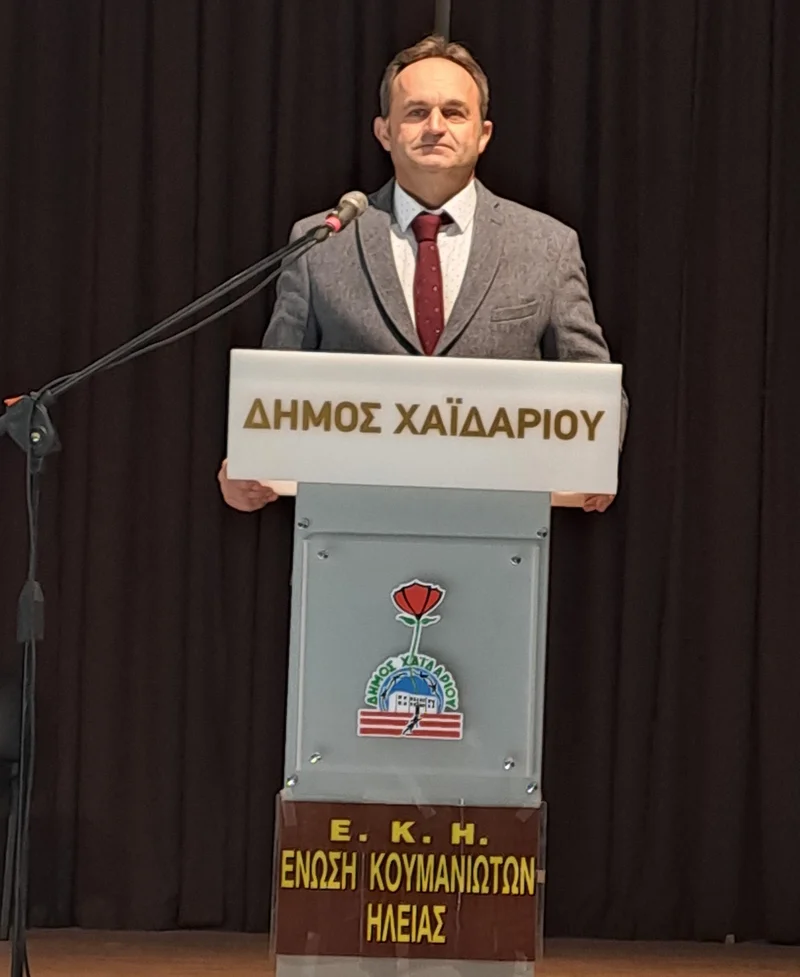 Διονύσης Αλεξανδρόπουλος, 14ος πρόεδρος Ε.Κ.Η.